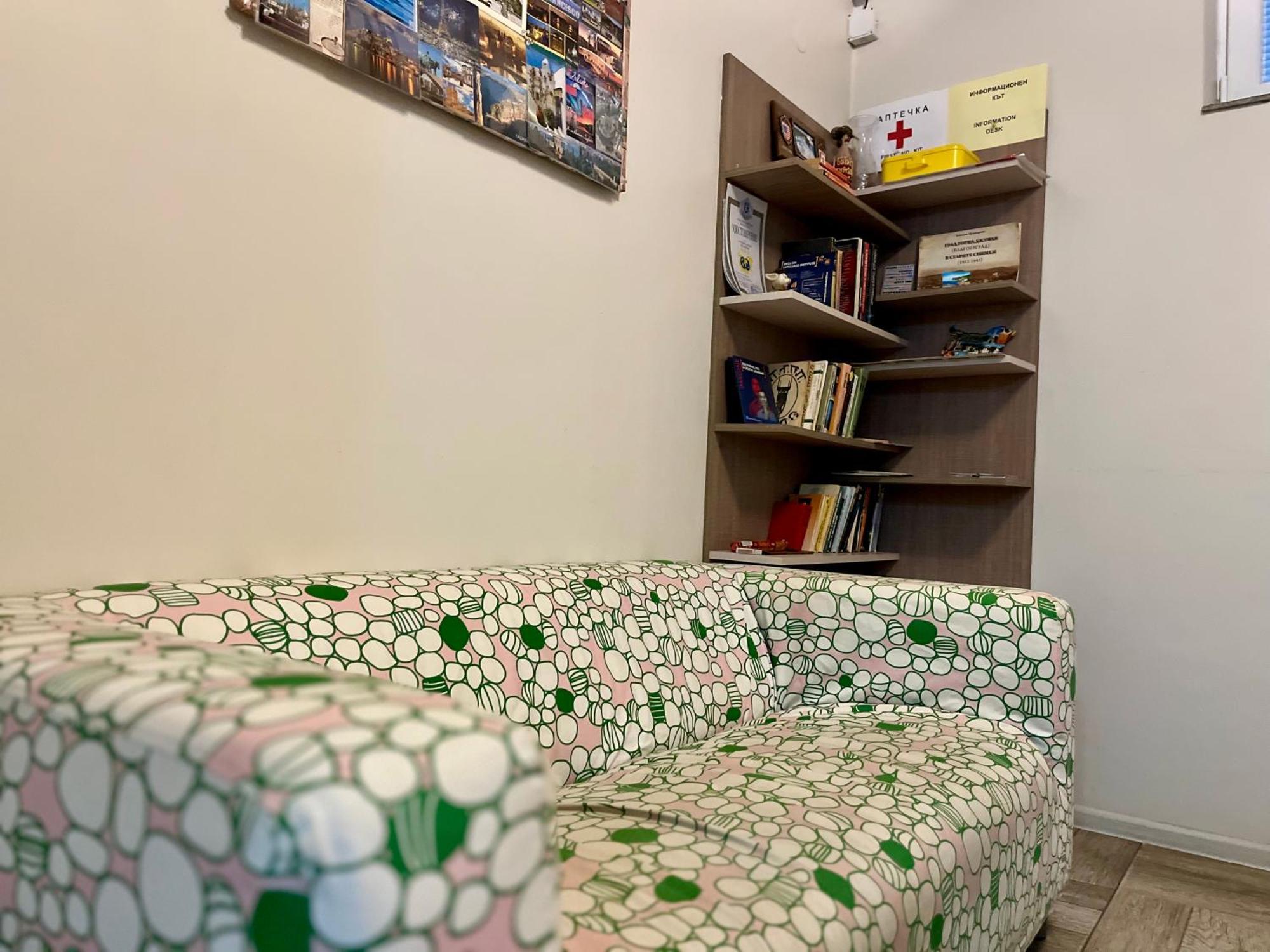 Хостел Атлас - Hostel Atlas Blagoevgrad Exteriér fotografie